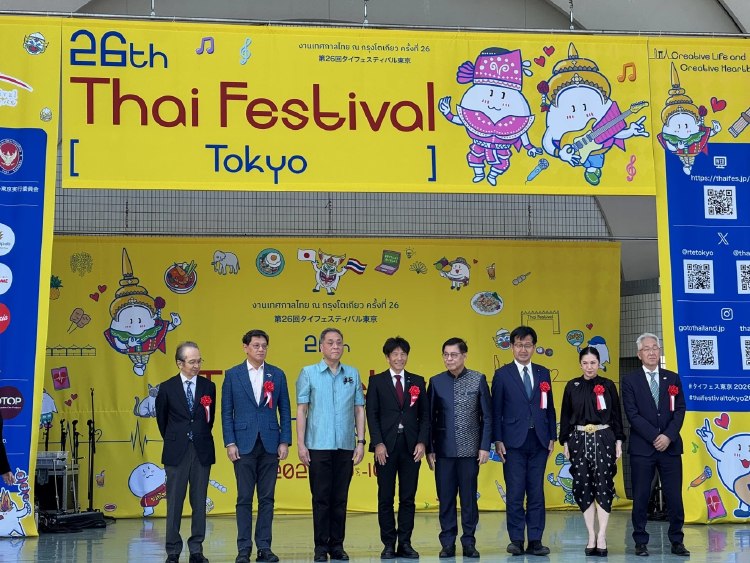 เริ่มแล้ว! Thai festival Tokyo ครั้งที่ 26 เทศกาลไทยสุดยิ่งใหญ่ในญี่ปุ่น