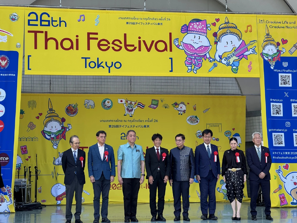เริ่มแล้ว! Thai festival Tokyo ครั้งที่ 26 เทศกาลไทยสุดยิ่งใหญ่ในญี่ปุ่น