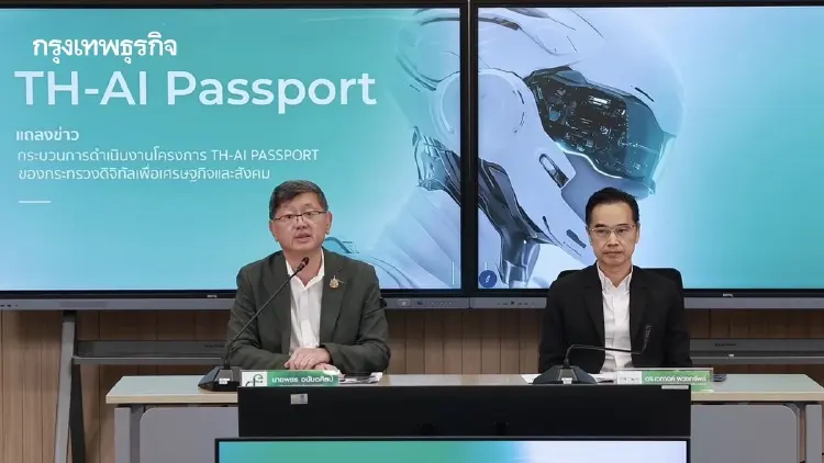 ดีอีกางไทม์ไลน์ TH-AI Passport ถูกกฎหมายทุกขั้นตอน จ่อคลอดเฟส 2 อีก 5 ล้านสิทธิ งบ 900 ล้านบาท