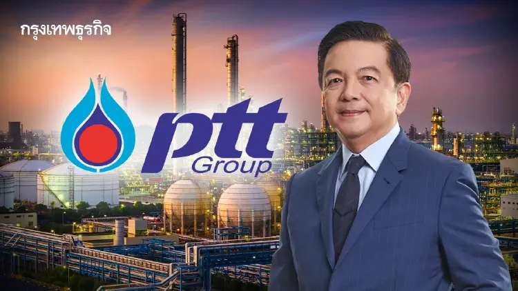 ปตท.สู้วิกฤติพลังงานโลก อัดงบ 2.3 แสนล้าน ลั่น! 'น้ำมันไม่ขาด'
