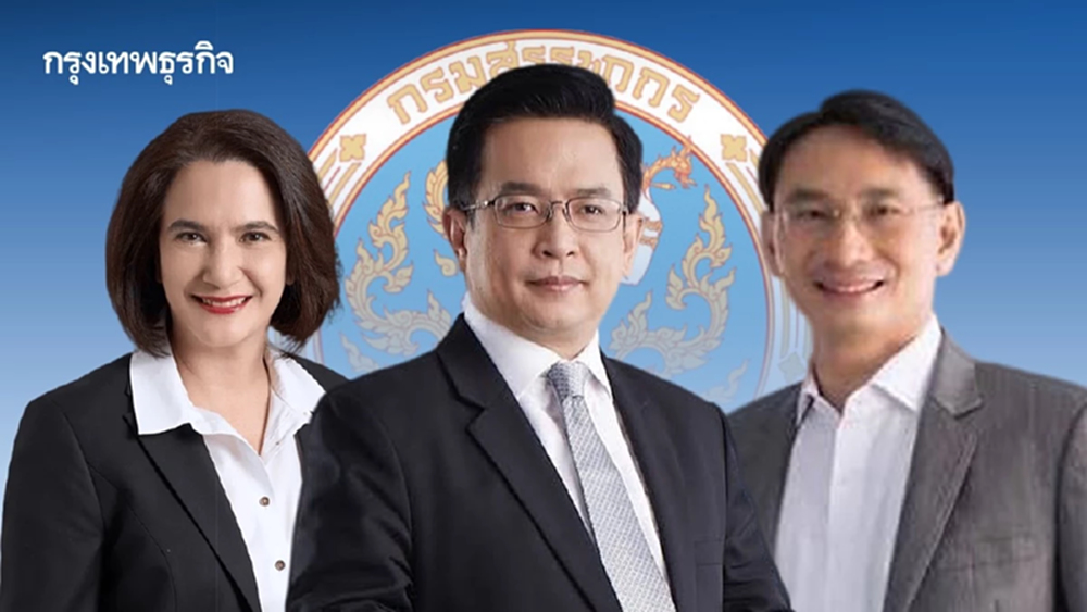 จับตา ‘อธิบดีกรมสรรพากร’ คนใหม่ ‘แพตริเซีย-วินิจ-ปิ่นสาย’ ตัวเต็งชิงตำแหน่ง