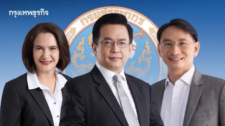 จับตา ‘อธิบดีกรมสรรพากร’ คนใหม่ ‘แพตริเซีย-วินิจ-ปิ่นสาย’ ตัวเต็งชิงตำแหน่ง