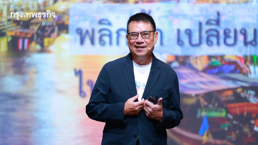 Water Economy ปฏิรูปจัดการน้ำไทยยั่งยืน เลิกวงจร 'ท่วมเยียวยา-แล้งเยียวยา'