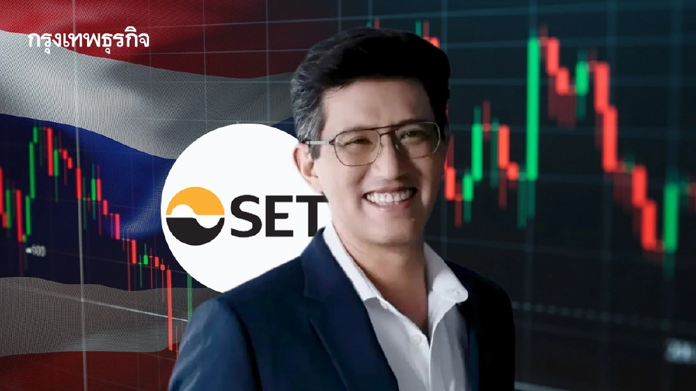 ตลท. มั่นใจ โมเมนตัม ‘หุ้นไทย‘ยังบวก เตรียมโรดโชว์ลอนดอน-ฮ่องกง