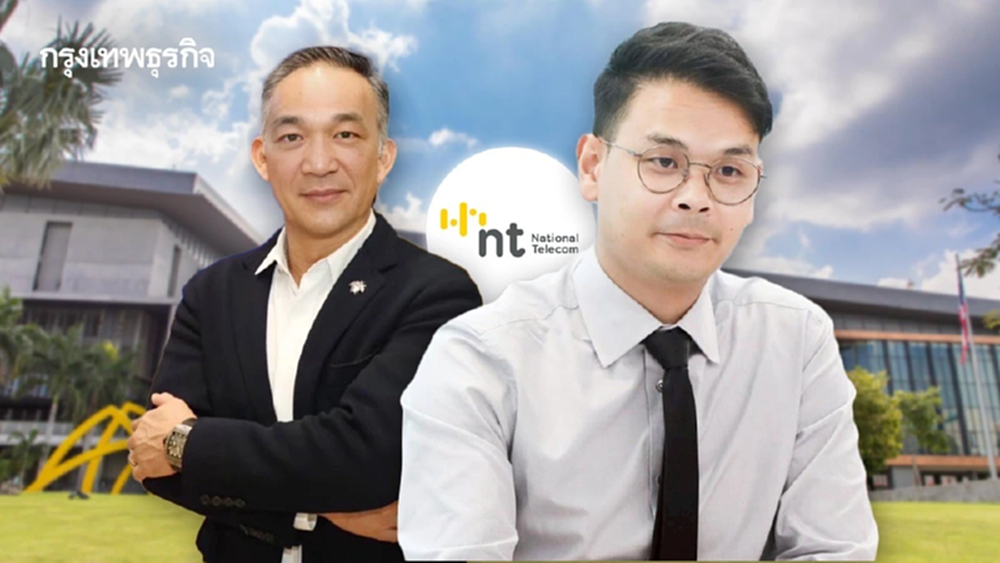 วัดใจ ‘ไชยชนก’ ไฟเขียวปล่อยยื้อตำแหน่ง CEO NT ต่ออายุปริยายอีก 1 ปี