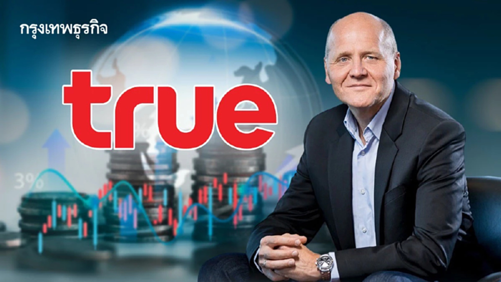 'ซิกเว่ เบรกเก้' ดอดเก็บหุ้น TRUE เพิ่ม 7 แสนหุ้น  มูลค่ากว่า 10 ล้านบาท สะท้อนความเชื่อมั่นธุรกิจ