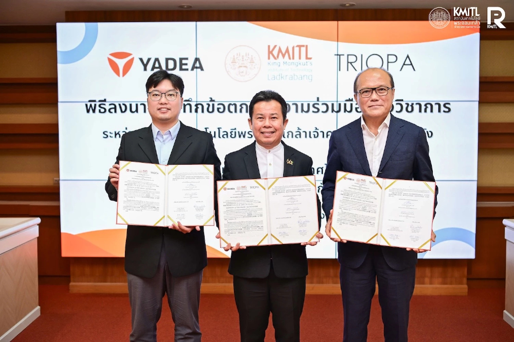 KMITL ผนึก'TRIOPA-YADEA' ชูจักรยานยนต์ไฟฟ้า ต้นแบบคาร์บอนต่ำ