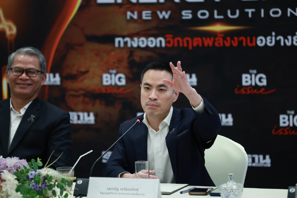 'เอกนัฏ' จ่อดึงต่างชาติลงทุนคลังสำรองน้ำมัน บีบ Data Center อุ้มค่าไฟคนไทย