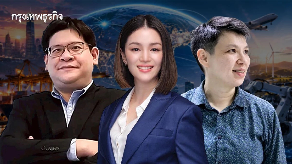 'ระเบียบโลกใหม่' พลิกเกม ทุนวิ่งหาภูมิรัฐศาสตร์มั่นคง-AI