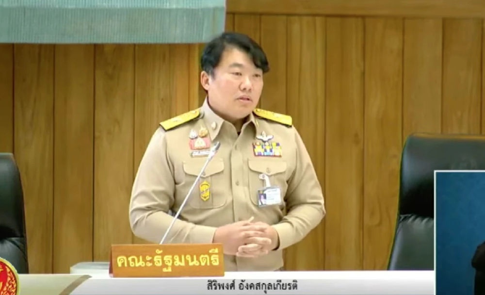 'สิริพงศ์' แจง สว. รัฐบาลทำ 'แลนด์บริดจ์' ตามขั้นตอน รับกระทบสิ่งแวดล้อม