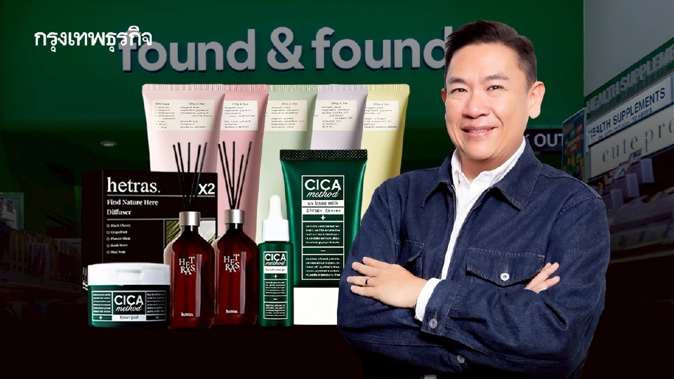 ขายน้ำมัน-กาแฟไม่พอ จับตา ‘found & found’  ร้านบิวตี้ในเครือ ‘OR’ มาทีหลังแต่ขอเป็นเบอร์ 1