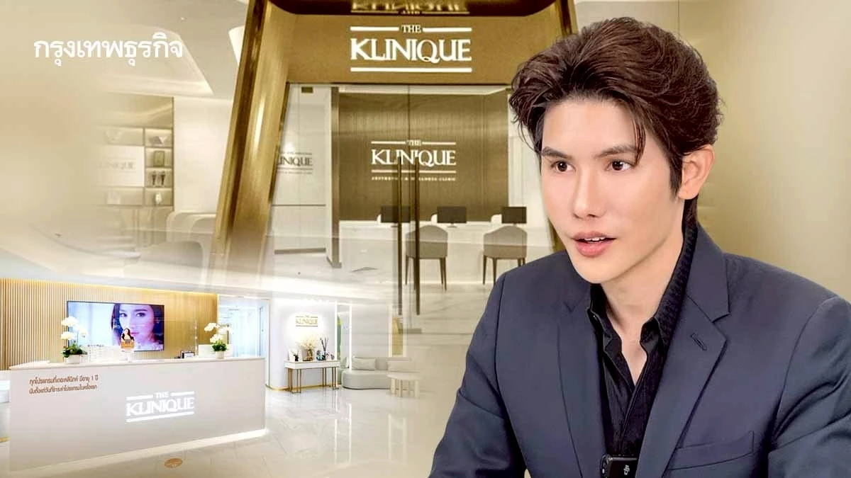 KLINIQ Q1/2026 ทำสถิติสูงสุดใหม่ รายได้แตะ 1,086.26 ล้านบาท โต 33.5%