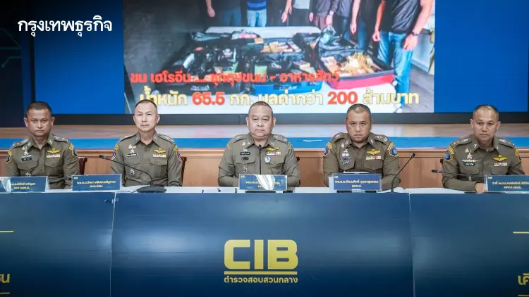 รวบแก๊งไนจีเรีย-หญิงไทย ลอบขนเฮโรอีน ซุกถุงขนม-อาหารสัตว์ ยึดของกลาง 65.5 กก.