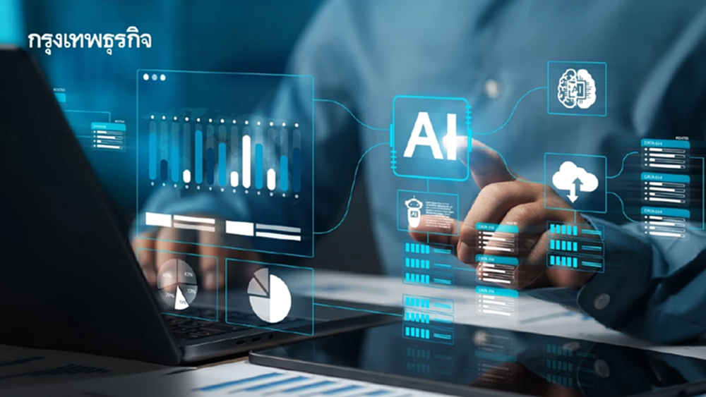 สพฐ.เสริม'ครูแกนนำ' ใช้ AI พลิกโฉมการเรียนรู้รายบุคคล