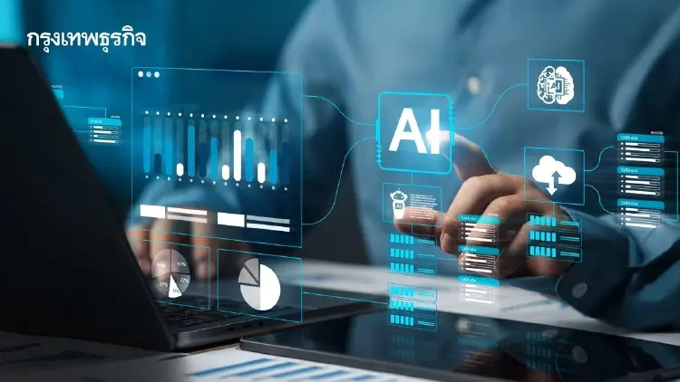 สพฐ.เสริม'ครูแกนนำ' ใช้ AI พลิกโฉมการเรียนรู้รายบุคคล