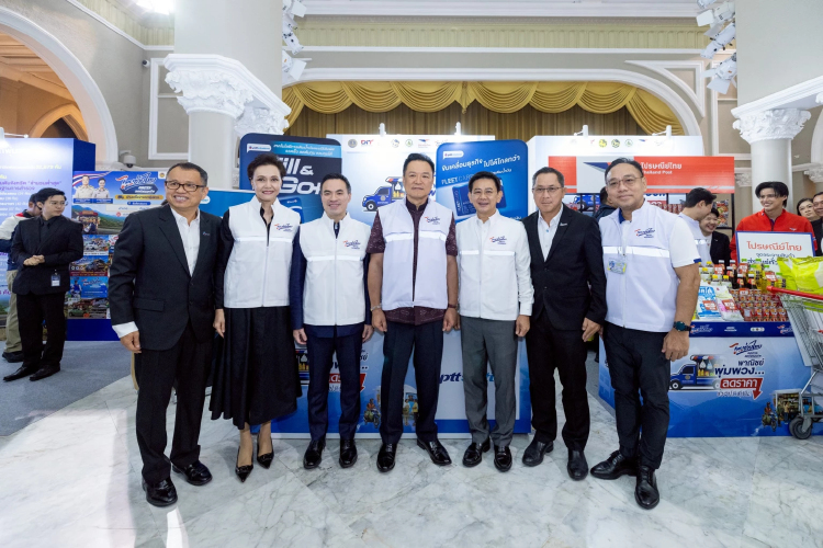 'พีทีที สเตชั่น' ช่วยไทยลดภาระค่าครองชีพประชาชนผ่านรถพุ่มพวงทั่วประเทศ