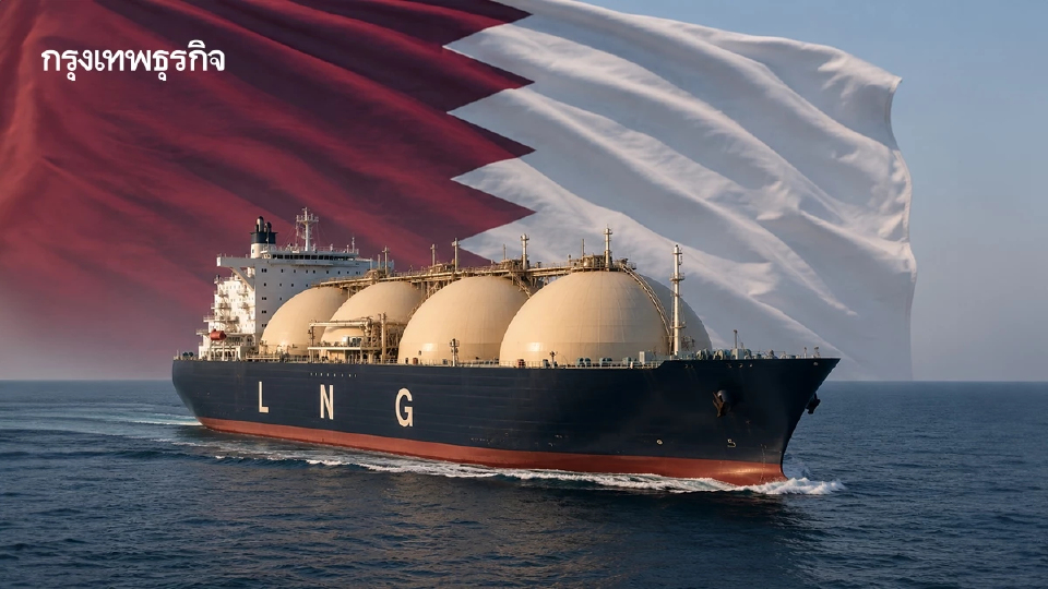 กาตาร์ส่ง 'เรือ LNG' ผ่านฮอร์มุซได้แล้ว ครั้งแรกนับตั้งแต่สงครามเริ่มต้น