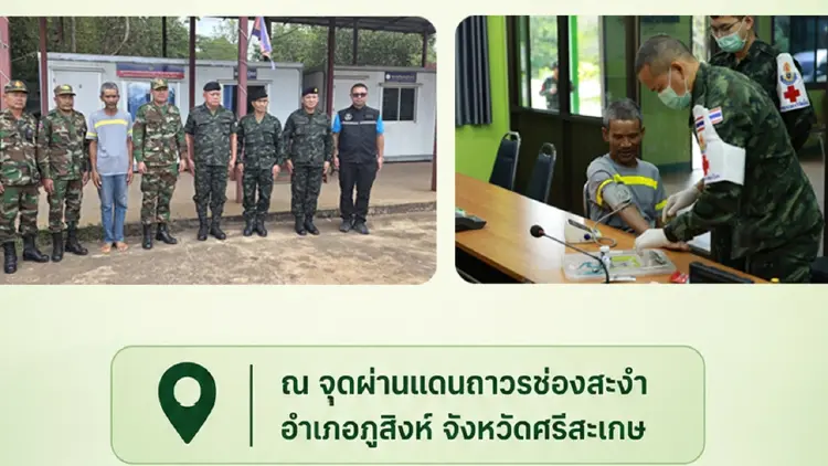ด่วน ทภ.2 รับตัว 'ลุงโยชน์' กลับไทยที่ช่องสะงำ หลังทหารเขมรจับ