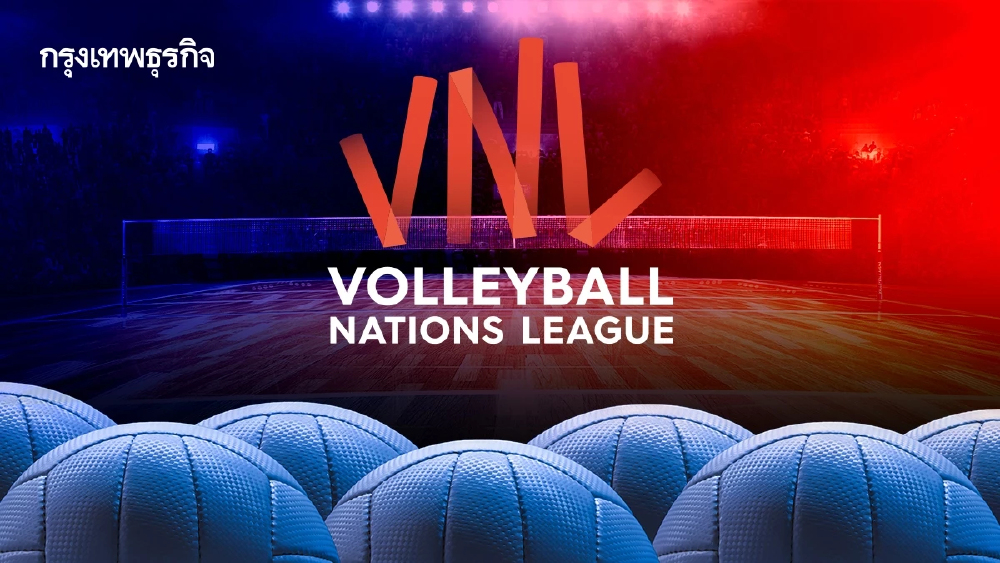 เจาะกติกาใหม่ VNL 2026 กฎเหล็กเนชันส์ลีกปีนี้จะเซฟหรือฆ่าทีมไทย