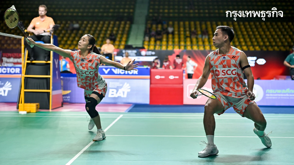 ดูแบดมินตันสด เชียร์ บาส-เฟม 'ทีมชาติไทย พบ ไต้หวัน' THAILAND OPEN 2026