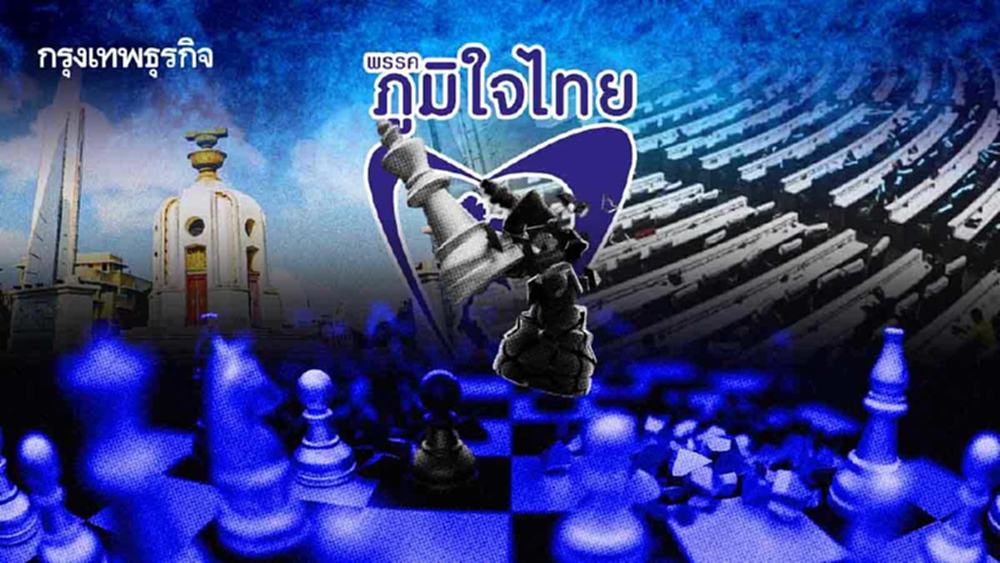 เกมภูมิใจไทย แก้‘รธน.พลัส’  กลไกรวบอำนาจ เสี่ยงฮั้ว 'สสร.'