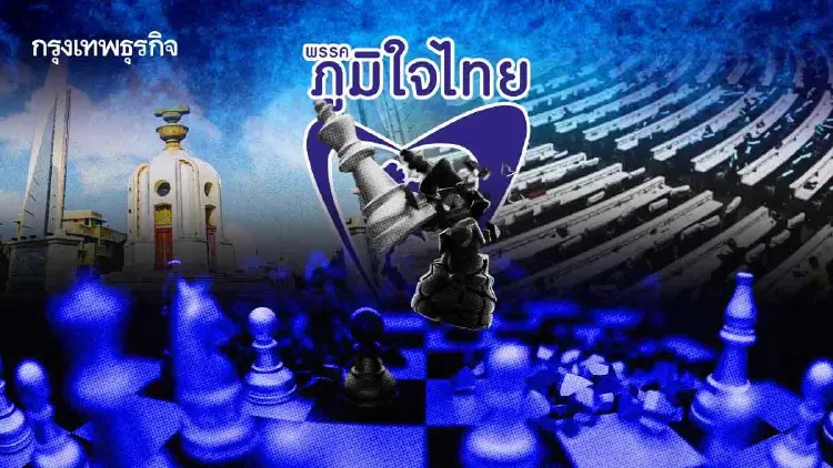 เกมภูมิใจไทย แก้‘รธน.พลัส’ กลไกรวบอำนาจ เสี่ยงฮั้ว 'สสร.'