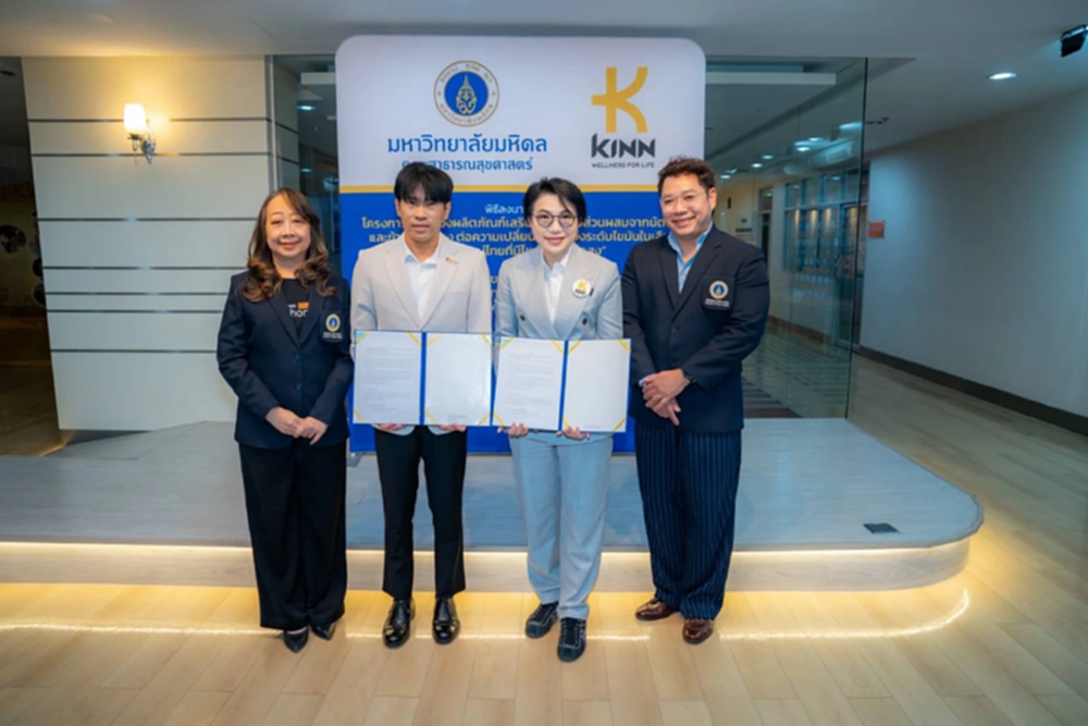 คินน์ จับมือมหิดล วิจัย 'โภชนเภสัชจากนัตโตะ-ข้าวยีสต์แดง' ครั้งแรกในไทย