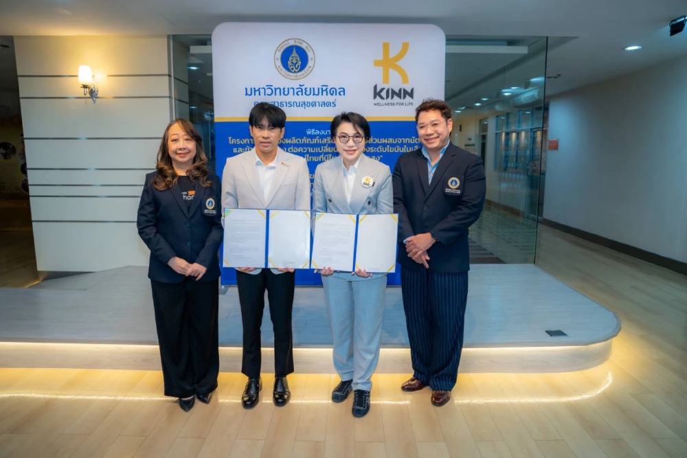 คินน์ จับมือมหิดล วิจัย 'โภชนเภสัชจากนัตโตะ-ข้าวยีสต์แดง' ครั้งแรกในไทย
