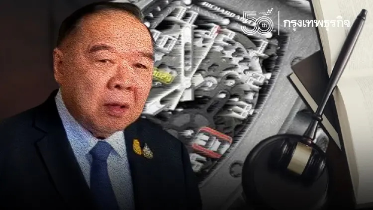 คุก 'วัชรพล-สุภา' วาง 4 แสนได้ประกัน ปมปกปิดคดีนาฬิกา 'บิ๊กป้อม'