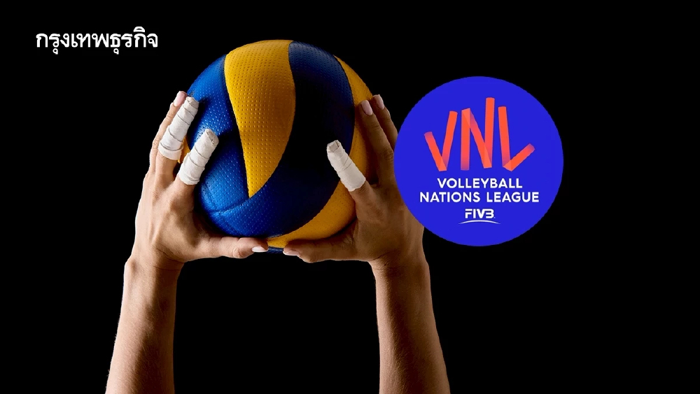 ปักหมุดรอเชียร์! สาวไทย บินลัดฟ้าลุยศึก VNL 2026 สัปดาห์แรกที่จีน