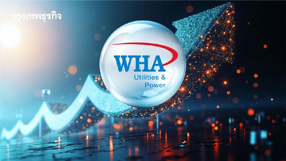 WHAUP โตแกร่ง Q1/69 กำไรเพิ่ม 35% อานิสงส์ธุรกิจสาธารณูปโภคสดใส รับเทรนด์ AI-Data Center