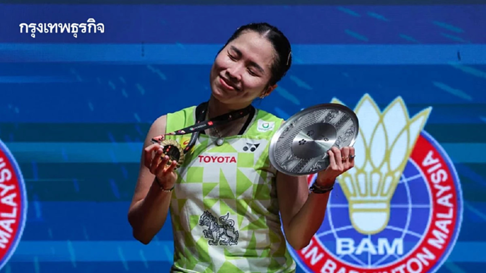 'เมย์ รัชนก' โค่นมือ 1 จีน ผงาดแชมป์มาเลเซีย มาสเตอร์ส 2026 สมัยที่ 3