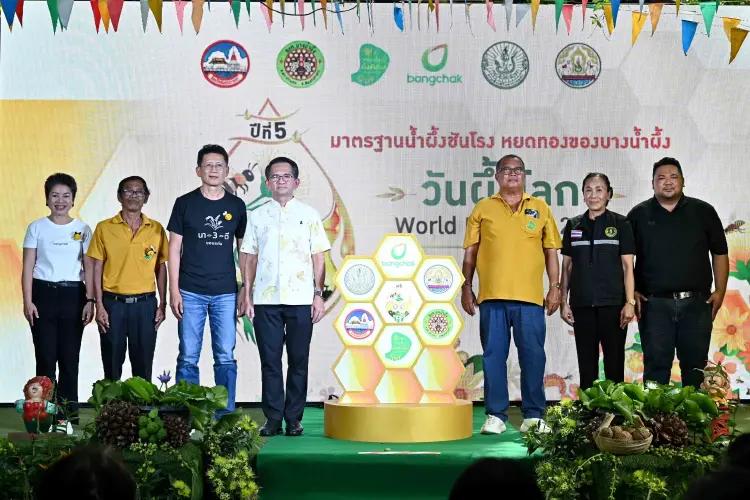 บางจากฯ หนุน 'วันผึ้งโลก ประจำปี 69 ครั้งที่ 5' รณรงค์อนุรักษ์ธรรมชาติ ดูแลระบบนิเวศ