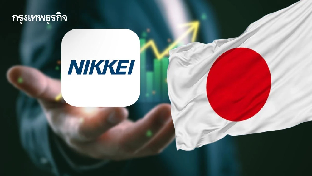 'หุ้นญี่ปุ่น' ยังทุบสถิติใหม่ไม่หยุด เชื่อ Nikkei ทะยาน 69,000 จุดปีหน้า