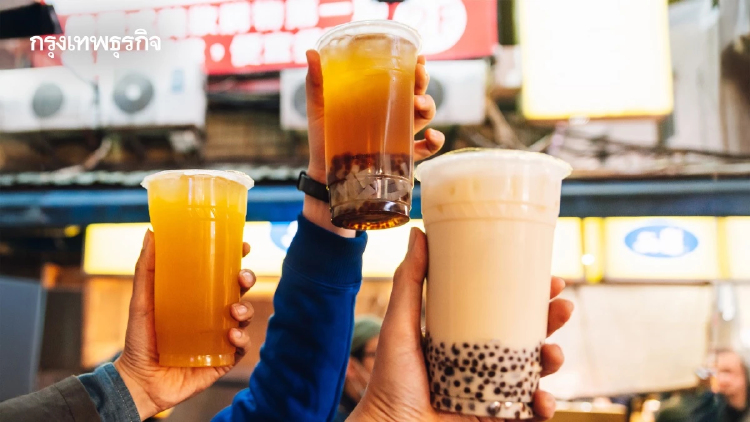 คนไทยฮิตสั่งหวานน้อย  ธุรกิจปรับสูตรหวาน50% กว่า 30,000 สาขา