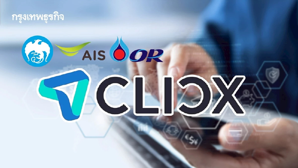 คลัง-ธปท. ไฟเขียว ‘ธนาคารคลิกซ์’ ของ KTB-AIS-OR มอบใบอนุญาต Virtual Bank รายแรก