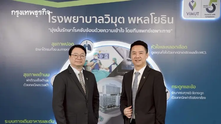‘รพ.วิมุต’โต 19% ครบรอบ 5 ปี ปรับบทบาทใหม่สู่รพ.เฉพาะทางแบบบูรณาการ