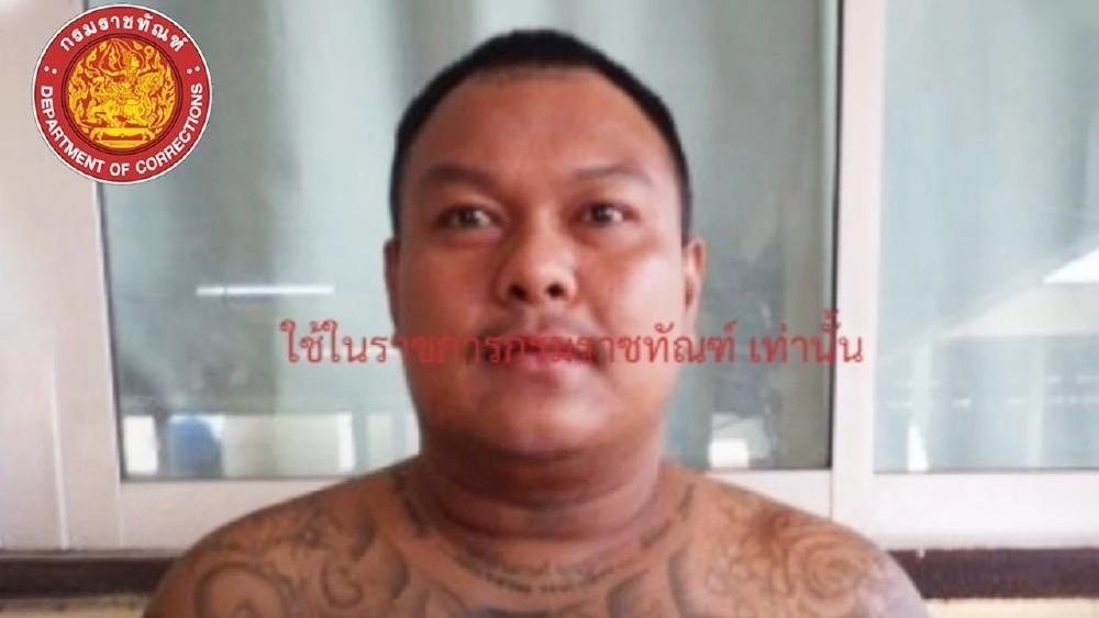 ด่วน! ล่านักโทษหนี ระหว่างฝึกวิชาชีพ เหลือโทษอีกเพียง 23 วัน