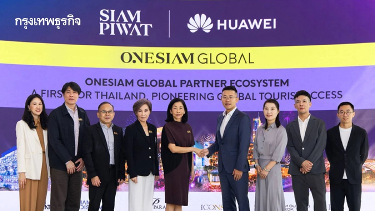 สยามพิวรรธน์ x Huawei กาง Winning Strategy พลิกเกม Travel Retail ขยายฐานนักท่องเที่ยวทั่วโลก