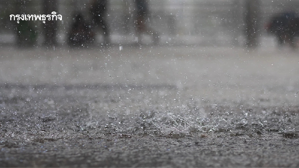 เตือน ฉ.8 ทั่วไทยฝนตกหนัก เสี่ยงน้ำท่วม 16-18 พ.ค. ทะเลคลื่นแรง เรือเล็กงดออกจากฝั่ง
