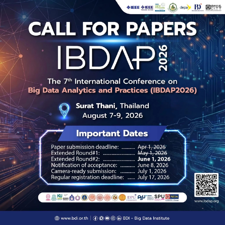 โอกาสสุดท้าย! “IBDAP2026” ขยายเวลารับผลงานวิจัยถึง 1 มิถุนายนนี้