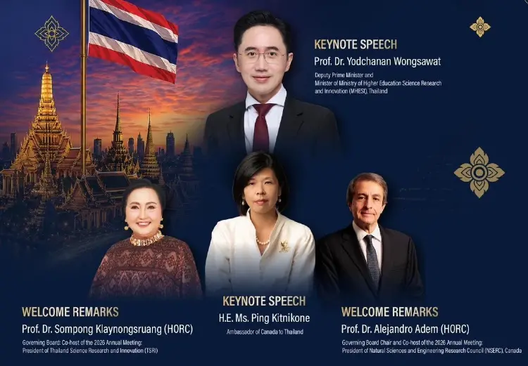 ไทยร่วมกำหนดอนาคตการวิจัยโลกในการประชุมองค์กรบริหารทุนวิจัย GRC 2026
