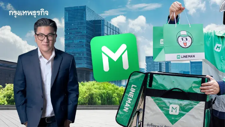 LINE MAN เดิมพันใหญ่สู่ ‘บริษัท AI’ เล็งเข้า IPO ภายใน 2027