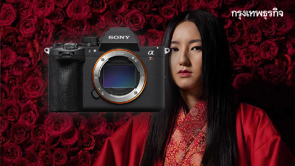 มากกว่าเพิ่มพิกเซล! เจาะลึก 'Sony Alpha 7R VI' อัปเกรดตรงไหนบ้าง?