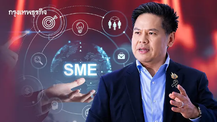 'วราวุธ' รับ กองทุน SME แสนล้าน ไม่ง่าย ห่วงหนี้สาธารณะชนเพดาน ต้องชั่งน้ำหนักงบทั้งระบบ