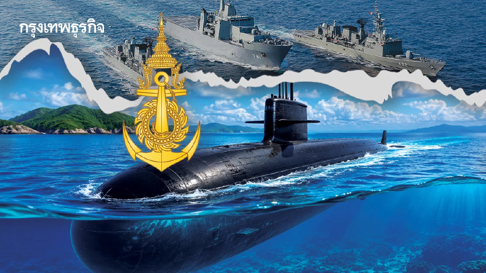 มหากาพย์‘เรือดำน้ำ’ ยังไม่จบ ทร.ฉีกสัญญา ‘บ.จีน’คนละครึ่ง
