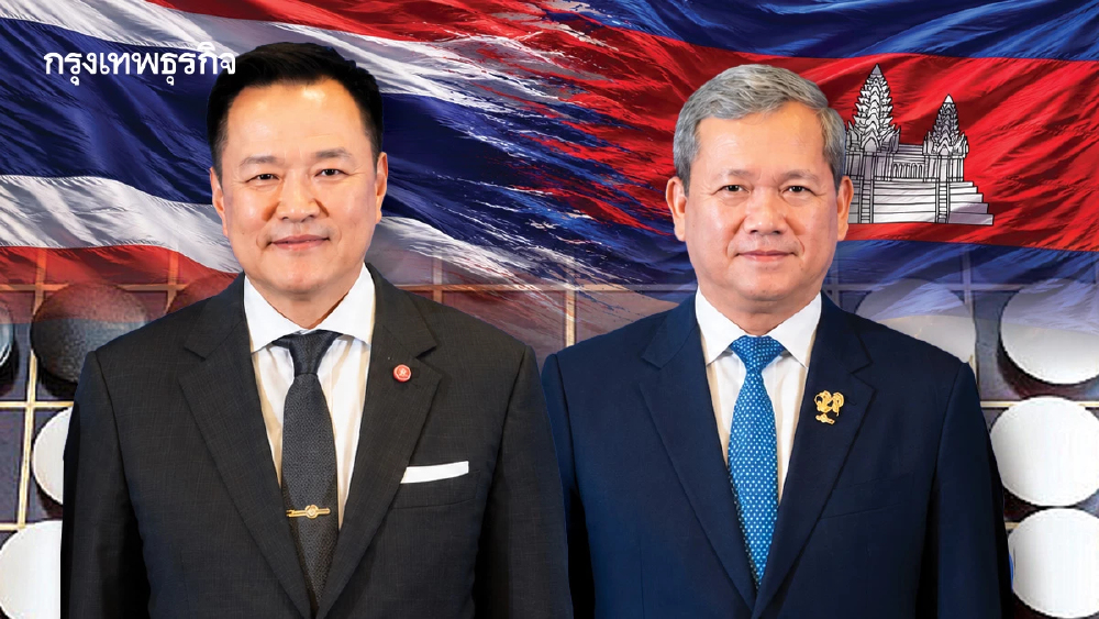 ‘ไทย’วางหมากล้อม‘กัมพูชา’  นับหนึ่งสัมพันธ์บทใหม่