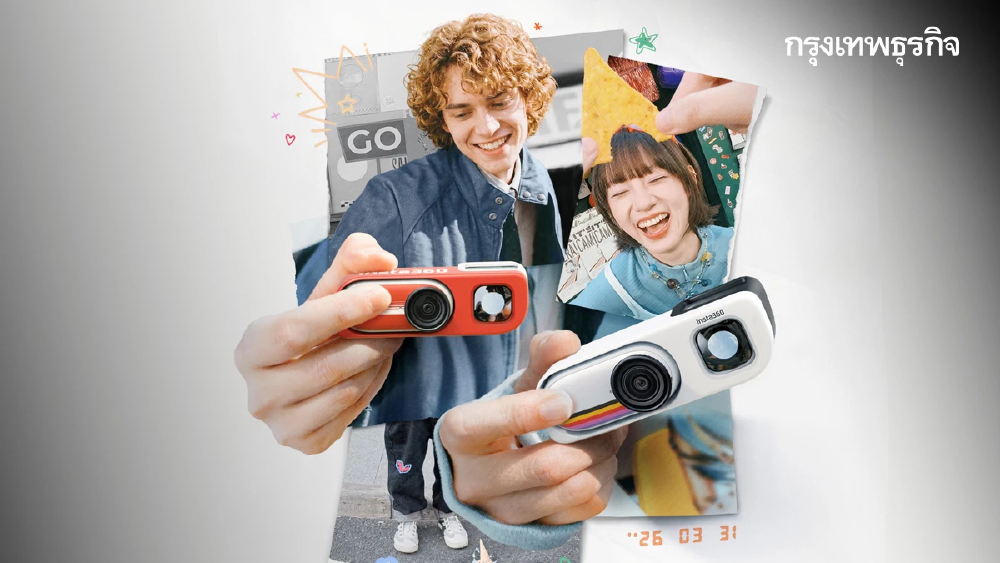 ส่อง 'Insta360 GO 3S Retro Bundle' เสน่ห์กล้องฟิล์มในร่างกล้องจิ๋ว