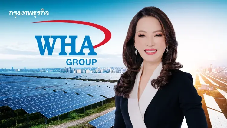 WHA จี้รัฐปลดล็อก 'พลังงานสะอาด-การจัดการน้ำ' รับอุตสาหกรรมใหม่