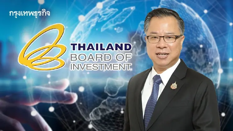 'บีโอไอ' จัด SUBCON Thailand 2026 คาดซื้อขายชิ้นส่วนกว่า 2 หมื่นล้าน